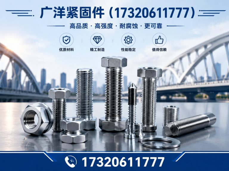 永年区预埋件展示图